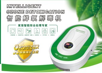 中國電視購物商家大全_產(chǎn)品供應(福利禮品/廣告促銷禮品/家居禮品)--廣州市喜吉雅電子環(huán)保科技