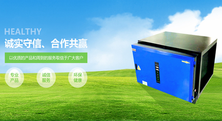 重慶佐藍環(huán)保科技