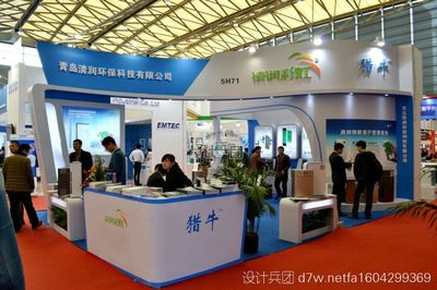 青島清潤--2015中國家電博覽會