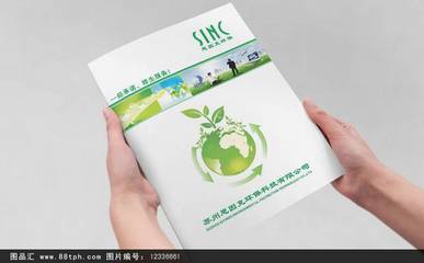 環?？萍籍a品畫冊