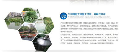 廣東廢水處理工程 科理環?？萍?大型廢水處理工程