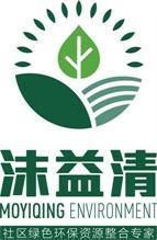 廣東沫益清環?？萍? />
</span>
<span id=