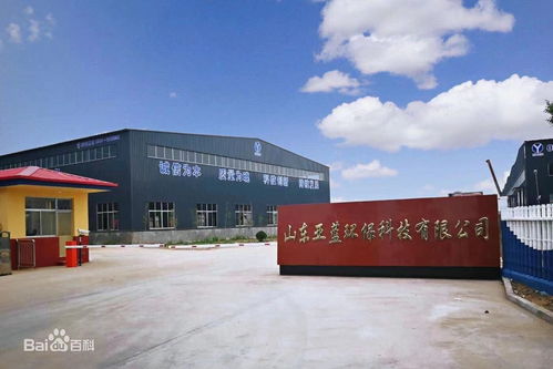 安徽消費者稱花費近40萬買的壓濾機無法正常使用 山東亞藍環(huán)保 產(chǎn)品質(zhì)量沒有問題