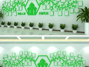 綠色環(huán)保科技企業(yè)文化墻設(shè)計：員工風(fēng)采與環(huán)保理念的完美融合