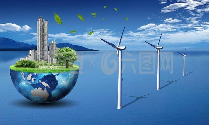綠色風(fēng)電 科技驅(qū)動下的環(huán)保新篇章