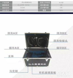 高密專業(yè)家電清洗服務(wù) 鑫百家凈環(huán)保科技