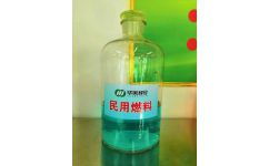 深圳廚房燃料代理新機(jī)遇 選擇河南特樂(lè)環(huán)保科技，共贏綠色餐飲未來(lái)